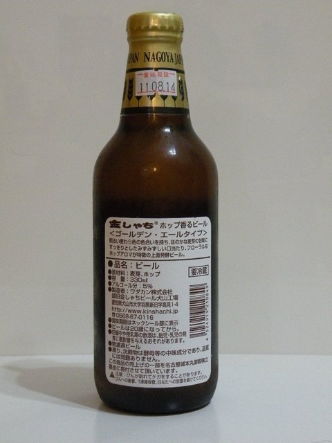 beer3.jpg