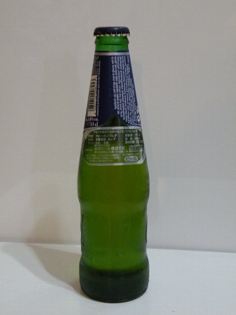 kronenbourg02.jpg