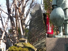 延命寺馬頭観音