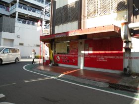 ぎょうざのシンフー